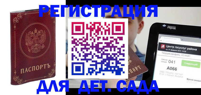 форма 3 в Якутии